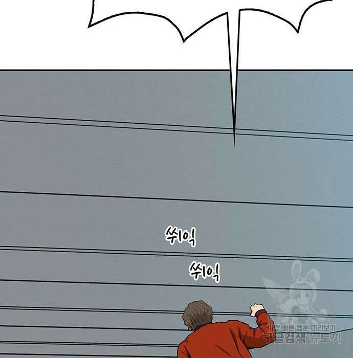 쌈빡 51화 214