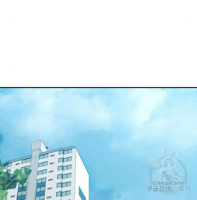쌈빡 51화 222