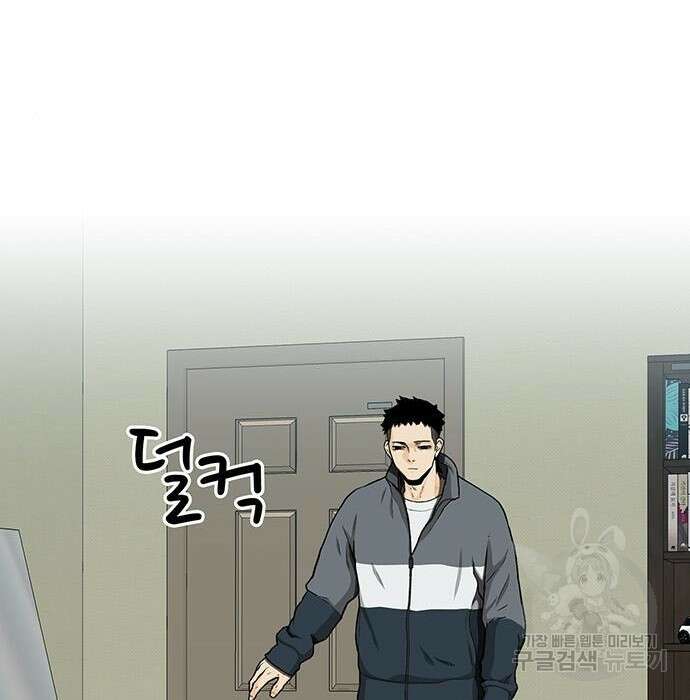 쌈빡 51화 225