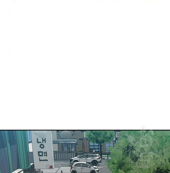 쌈빡 51화 241