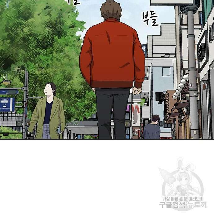 쌈빡 51화 244