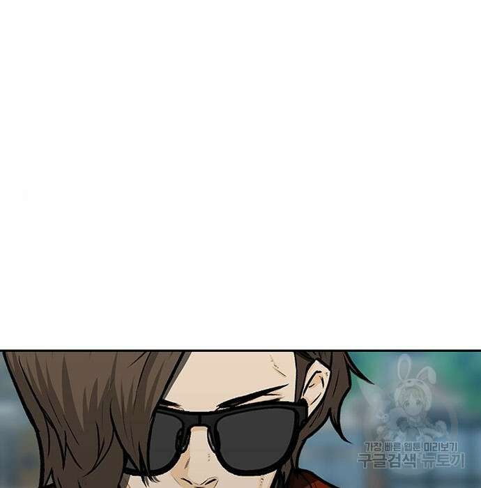 쌈빡 51화 245