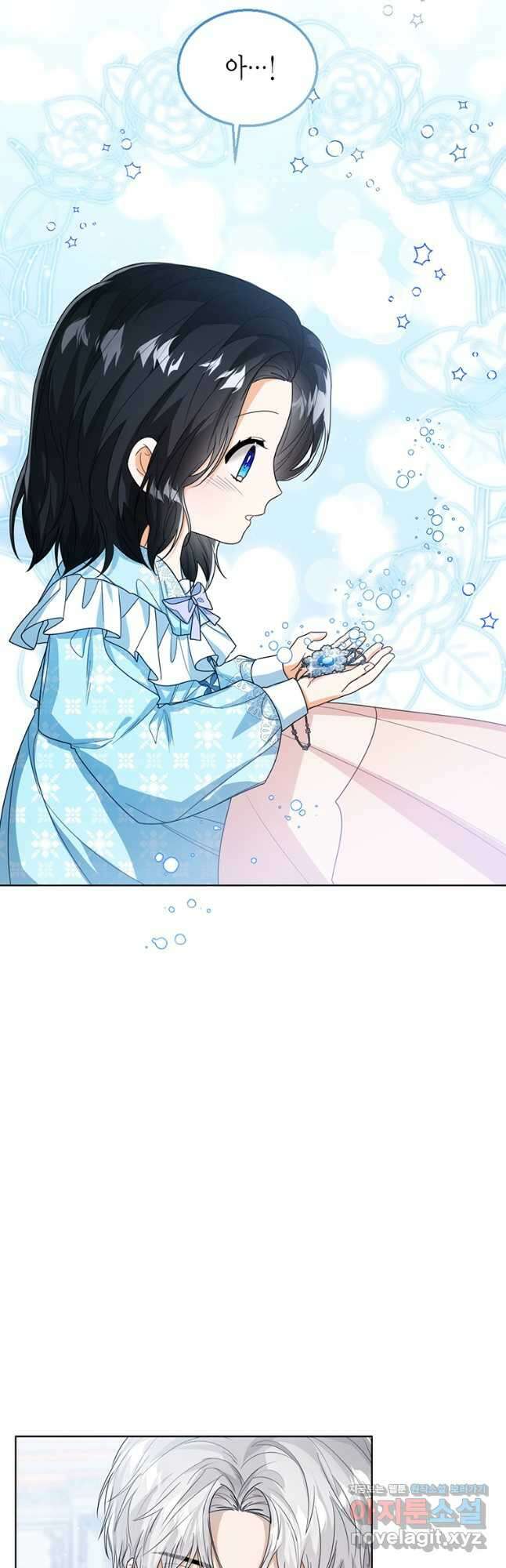 상태창 보는 아기 황녀님 44화 19