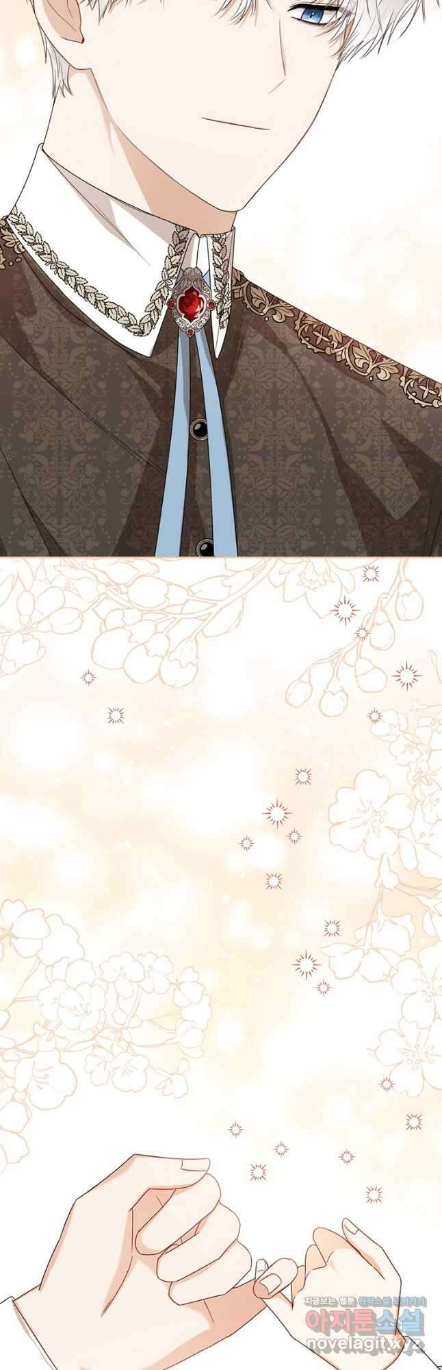 상태창 보는 아기 황녀님 44화 43