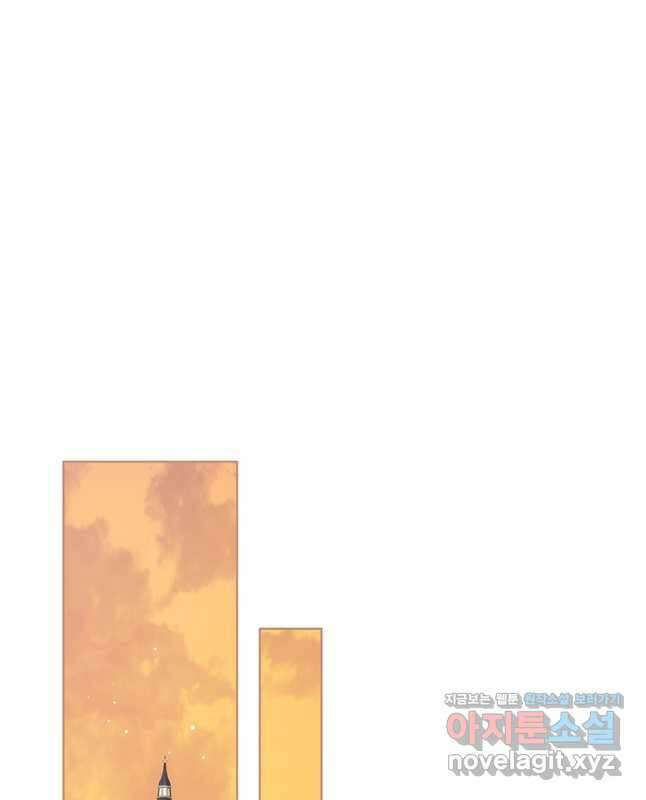 상태창 보는 아기 황녀님 44화 45