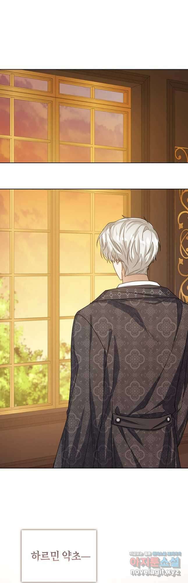 상태창 보는 아기 황녀님 44화 55