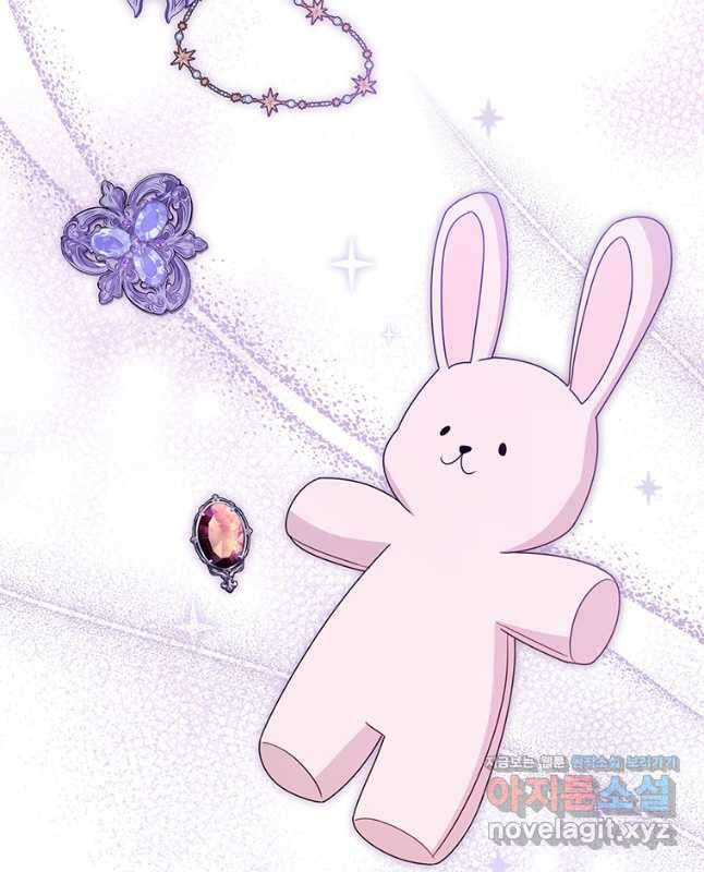 상태창 보는 아기 황녀님 44화 60