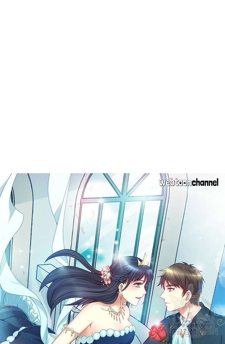 재벌가의 아내가 되었다 4화 4