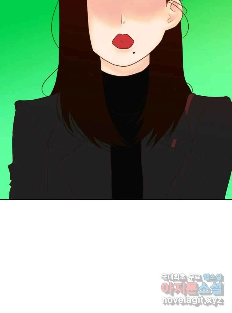 짝과 적 53. 상태 진짜 안좋은데 왜 별 게 아니야 15