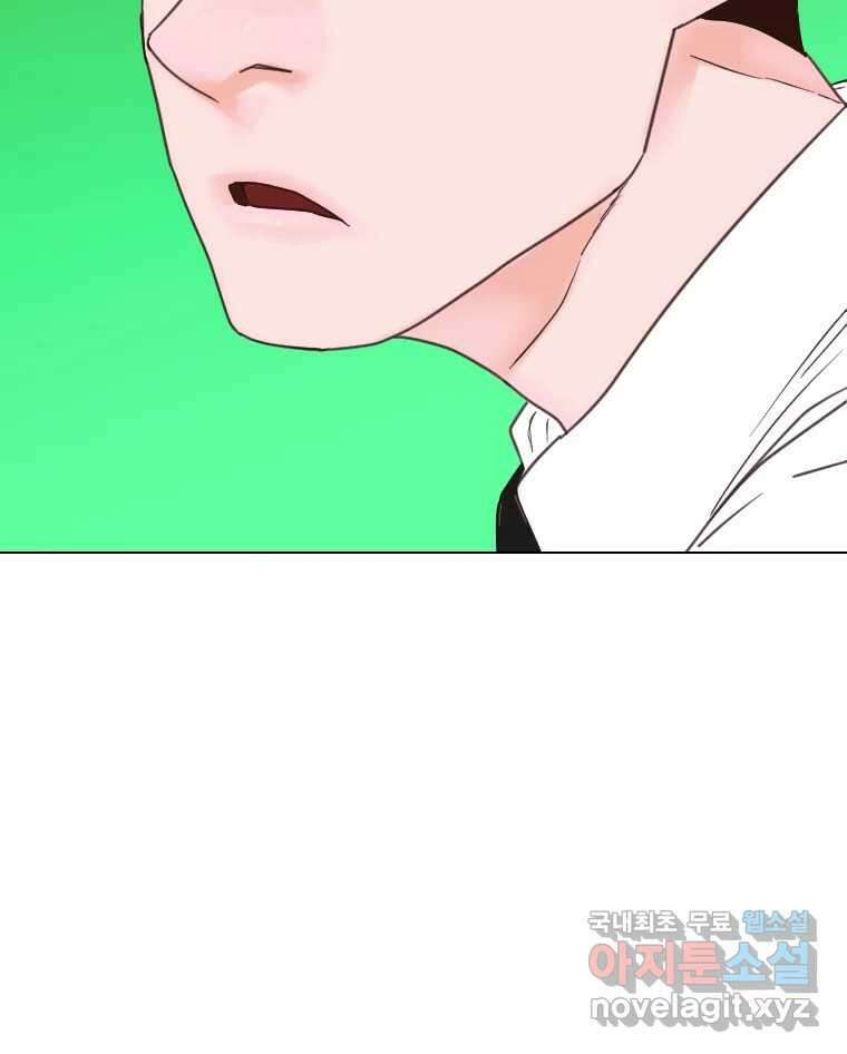 짝과 적 53. 상태 진짜 안좋은데 왜 별 게 아니야 17