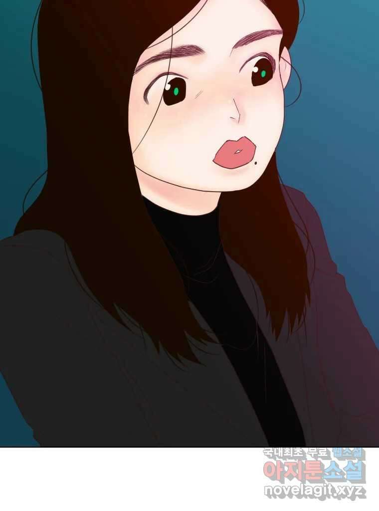 짝과 적 53. 상태 진짜 안좋은데 왜 별 게 아니야 35