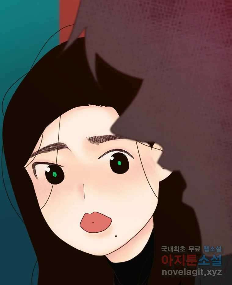 짝과 적 53. 상태 진짜 안좋은데 왜 별 게 아니야 39