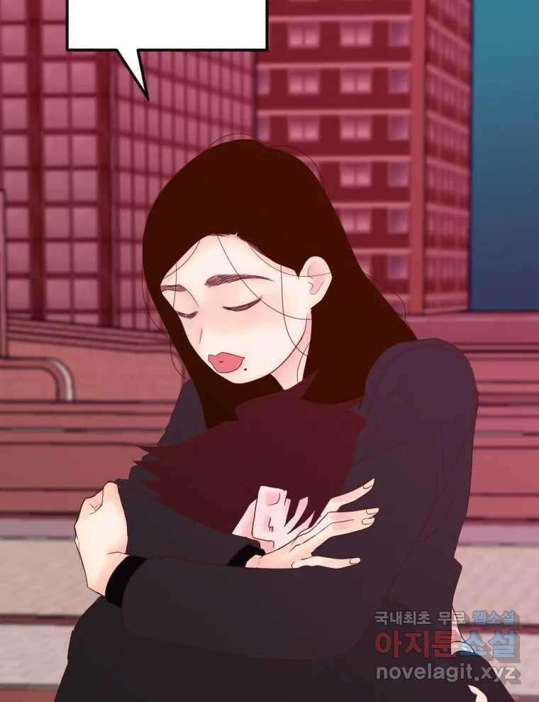 짝과 적 53. 상태 진짜 안좋은데 왜 별 게 아니야 45