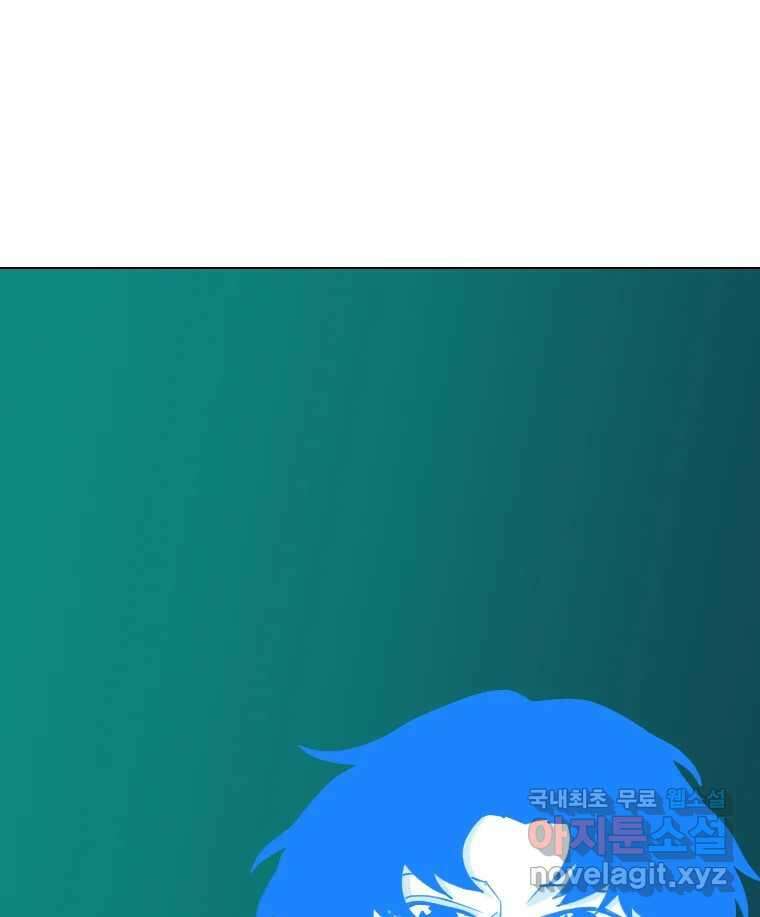 짝과 적 53. 상태 진짜 안좋은데 왜 별 게 아니야 49