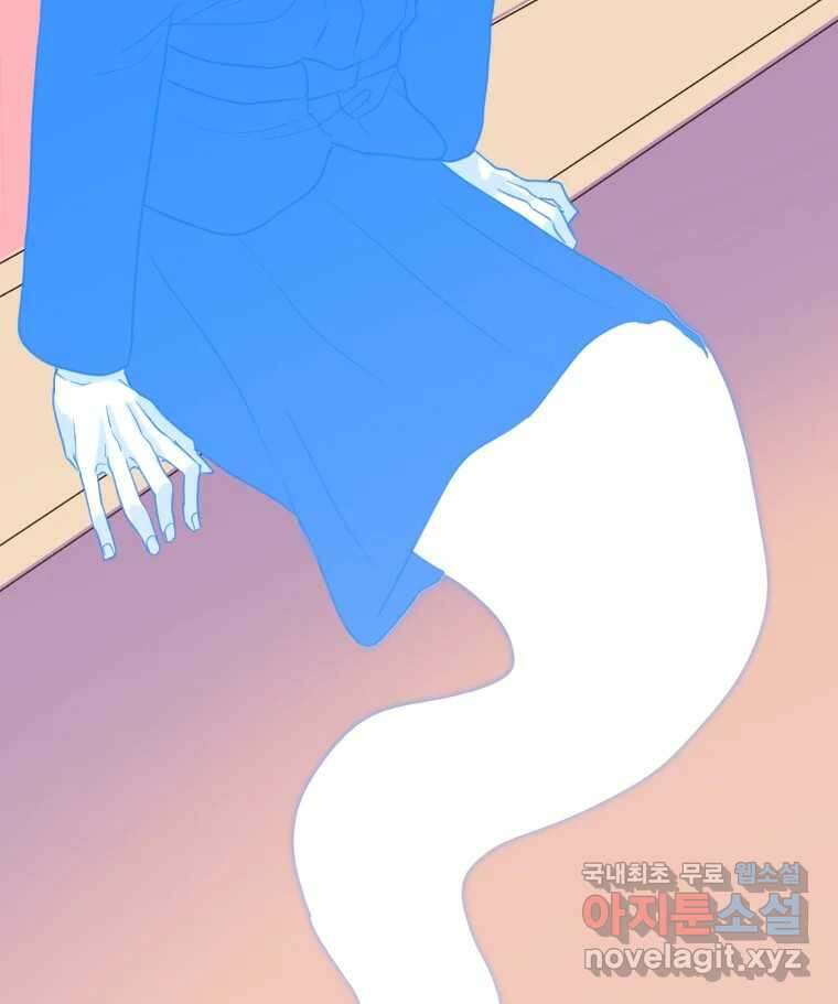 짝과 적 53. 상태 진짜 안좋은데 왜 별 게 아니야 69