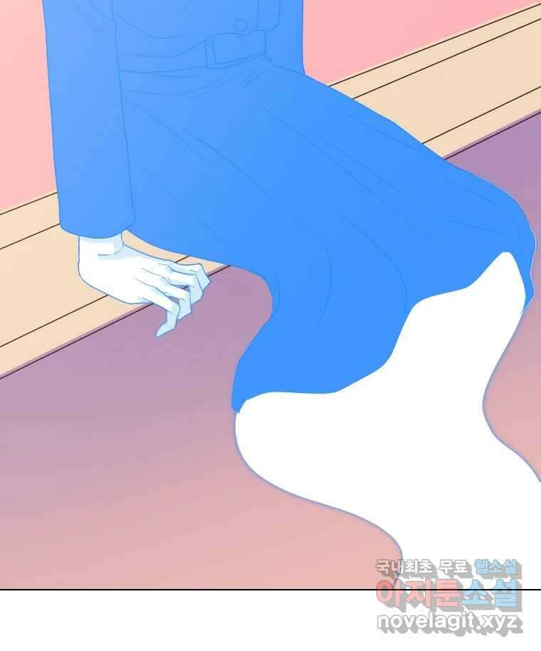 짝과 적 53. 상태 진짜 안좋은데 왜 별 게 아니야 72