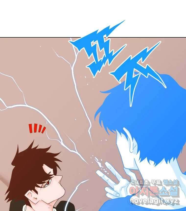 짝과 적 53. 상태 진짜 안좋은데 왜 별 게 아니야 76