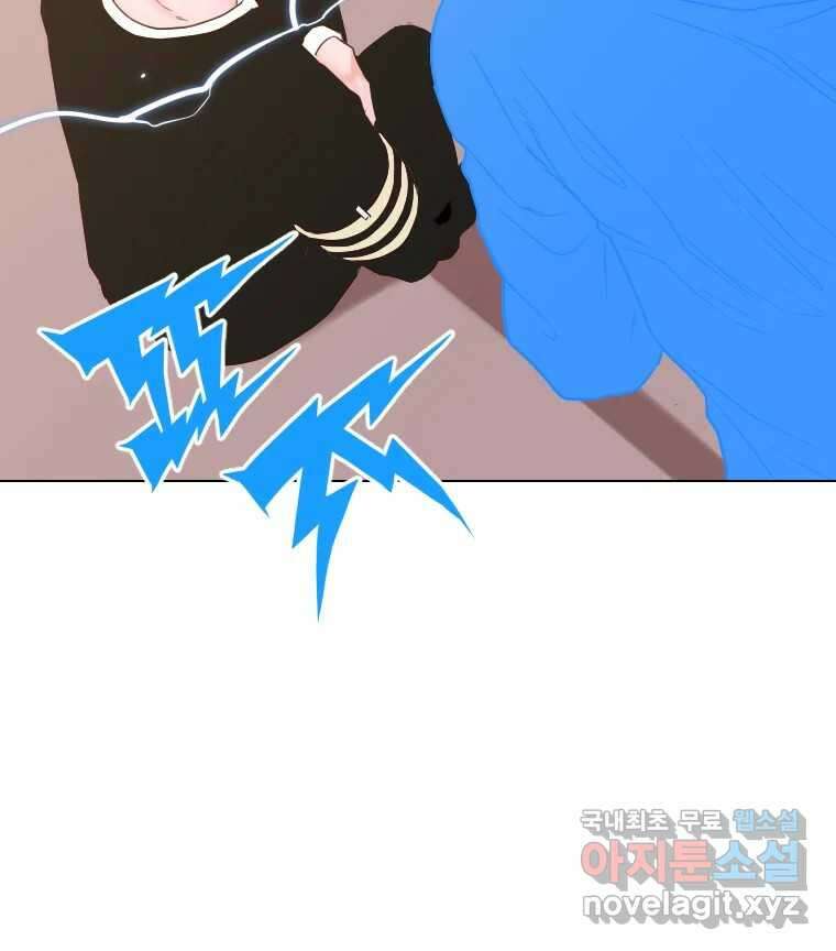 짝과 적 53. 상태 진짜 안좋은데 왜 별 게 아니야 77