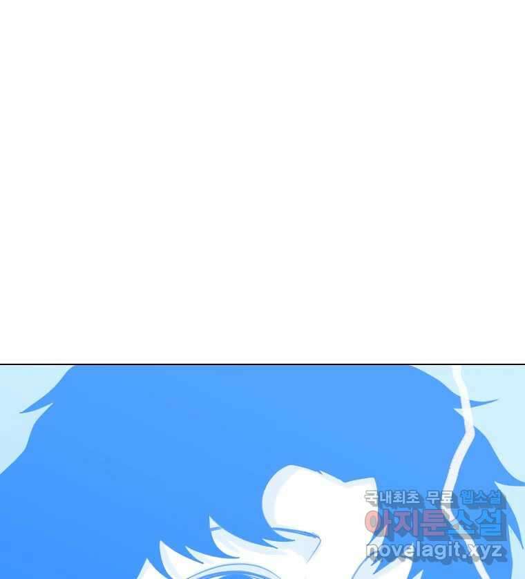짝과 적 53. 상태 진짜 안좋은데 왜 별 게 아니야 78