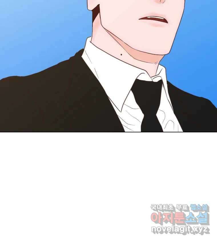 짝과 적 53. 상태 진짜 안좋은데 왜 별 게 아니야 82