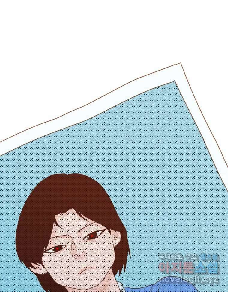 짝과 적 53. 상태 진짜 안좋은데 왜 별 게 아니야 93