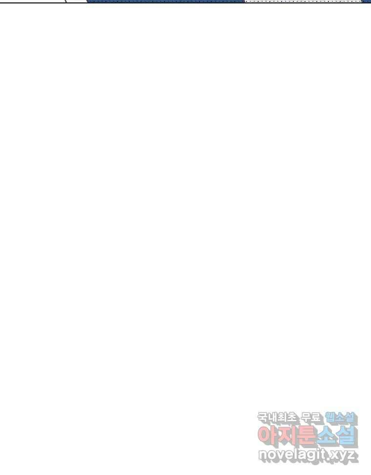짝과 적 53. 상태 진짜 안좋은데 왜 별 게 아니야 95
