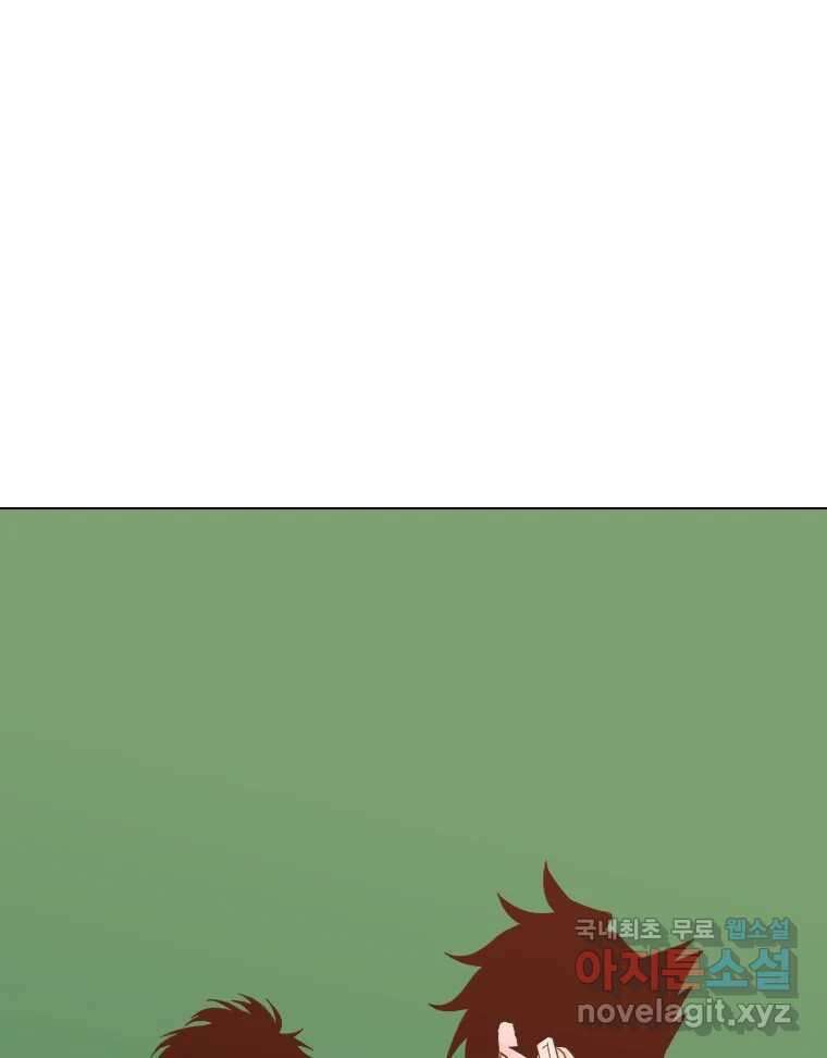 짝과 적 53. 상태 진짜 안좋은데 왜 별 게 아니야 96