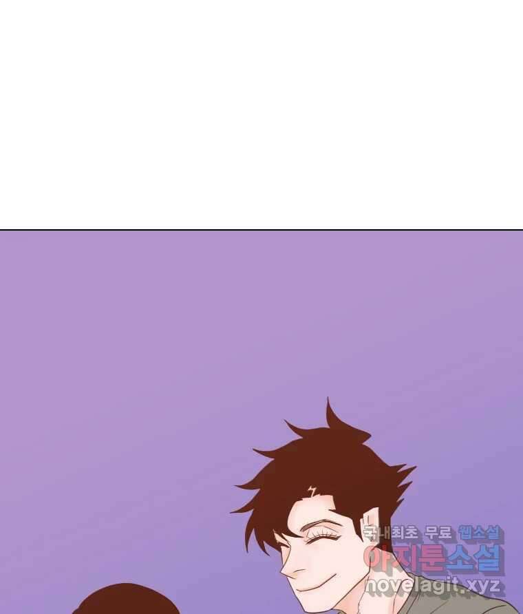짝과 적 53. 상태 진짜 안좋은데 왜 별 게 아니야 98