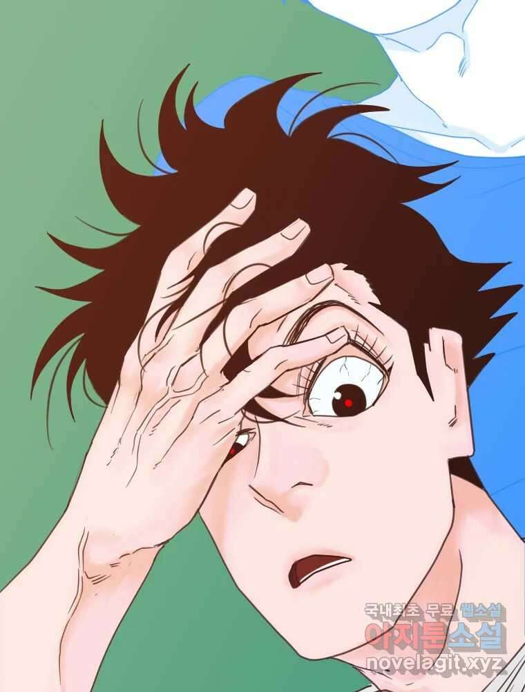 짝과 적 53. 상태 진짜 안좋은데 왜 별 게 아니야 105