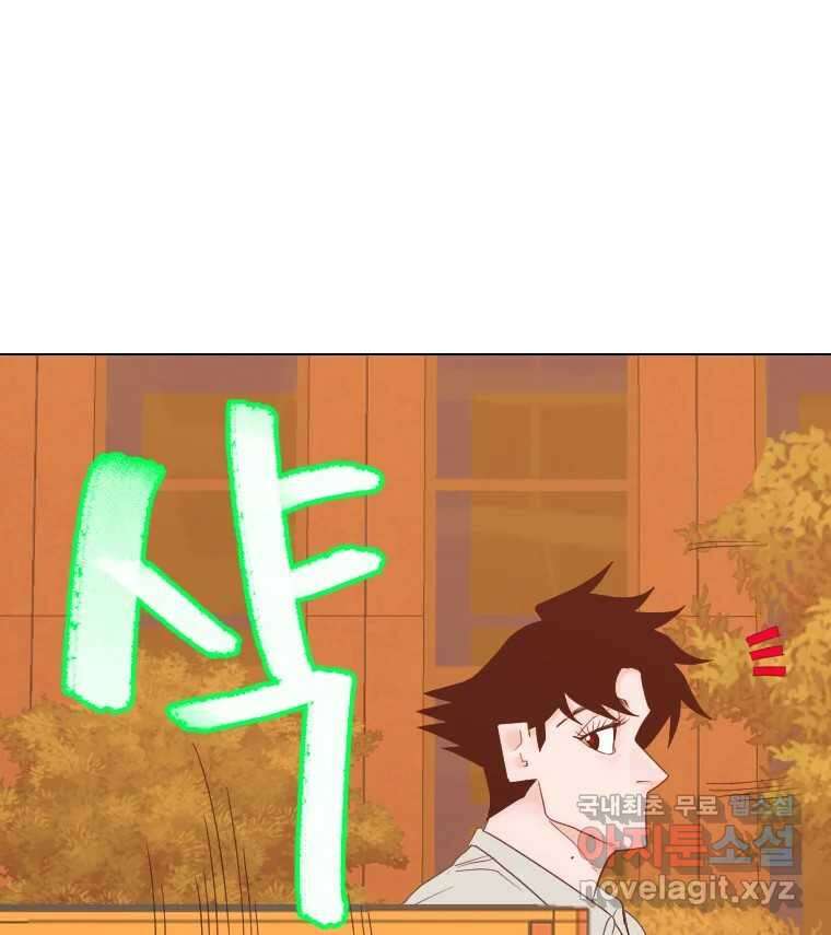 짝과 적 53. 상태 진짜 안좋은데 왜 별 게 아니야 122