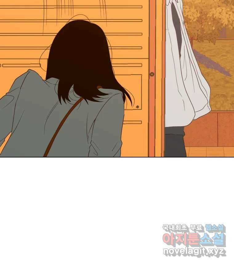짝과 적 53. 상태 진짜 안좋은데 왜 별 게 아니야 123
