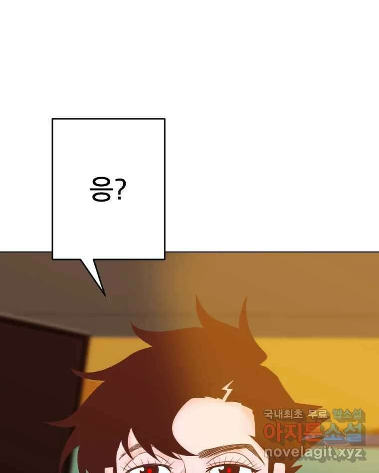 짝과 적 53. 상태 진짜 안좋은데 왜 별 게 아니야 153