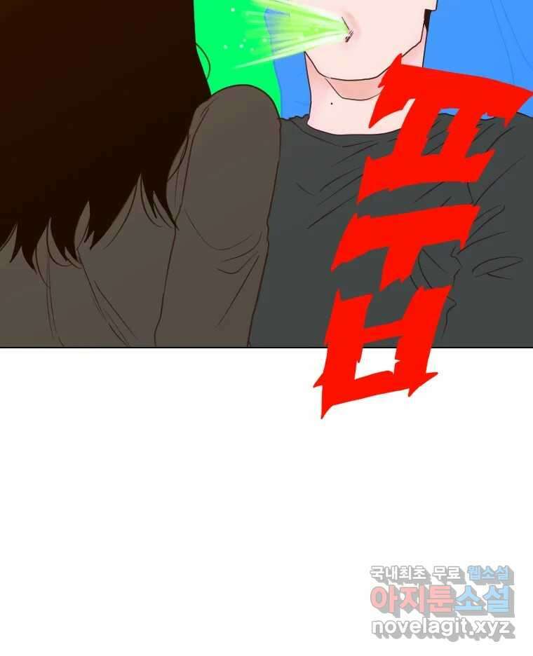 짝과 적 53. 상태 진짜 안좋은데 왜 별 게 아니야 159