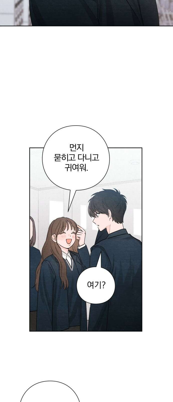 청춘계시록 21화 10