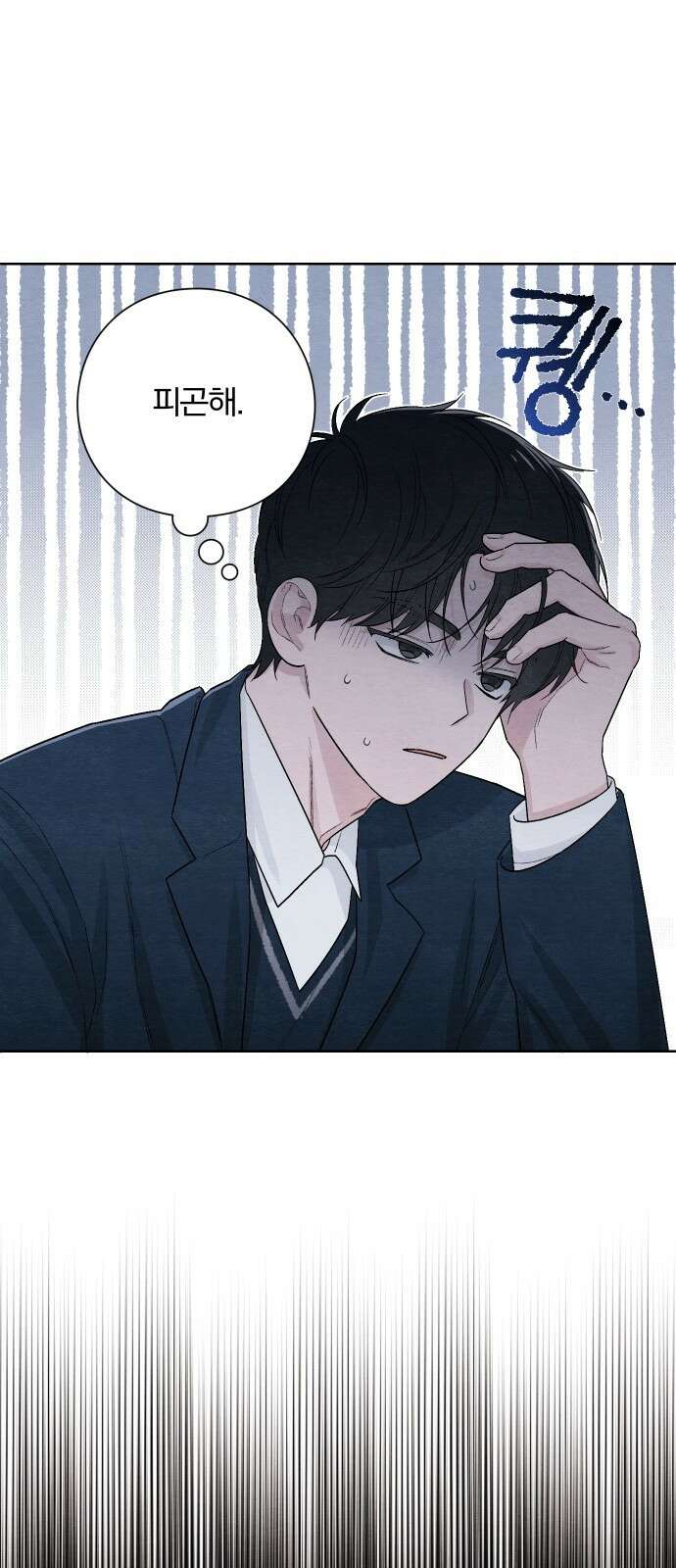 청춘계시록 21화 24