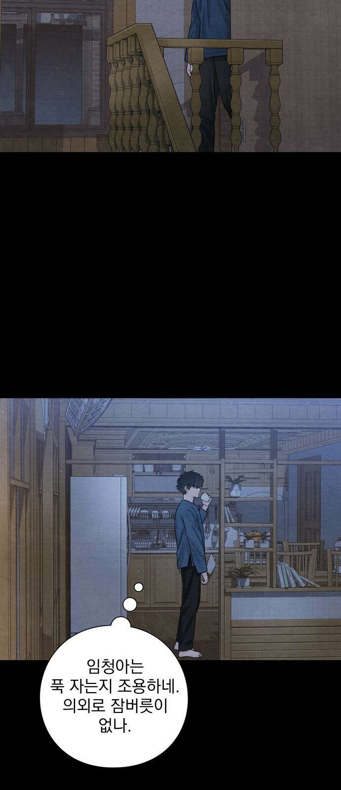 청춘계시록 21화 27