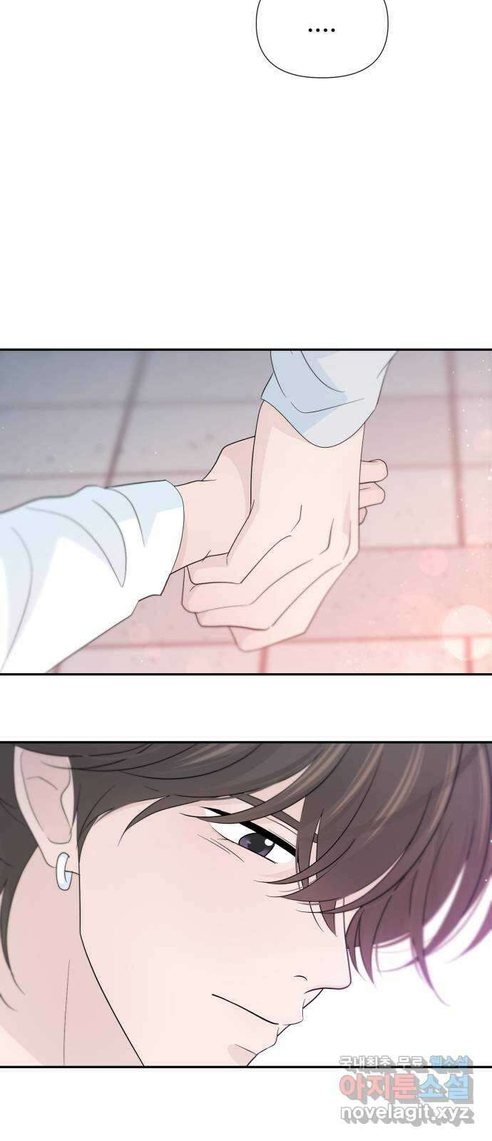 고백 취소도 되나? 55화 4