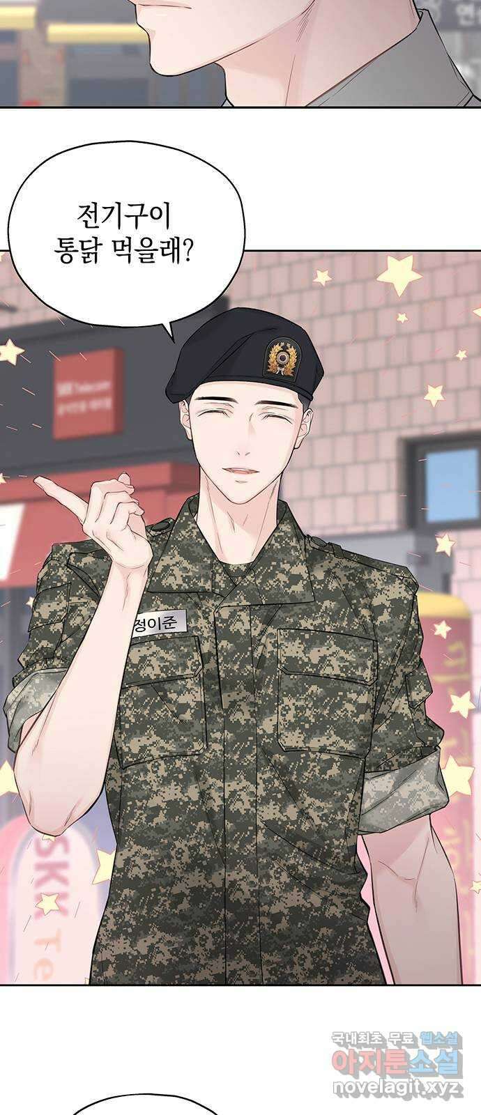 사랑은 없는 것처럼 12화 8