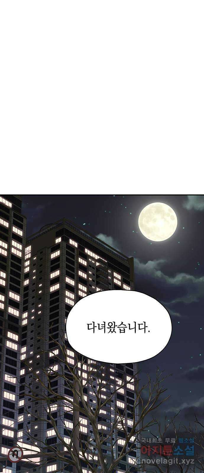 사랑은 없는 것처럼 12화 13