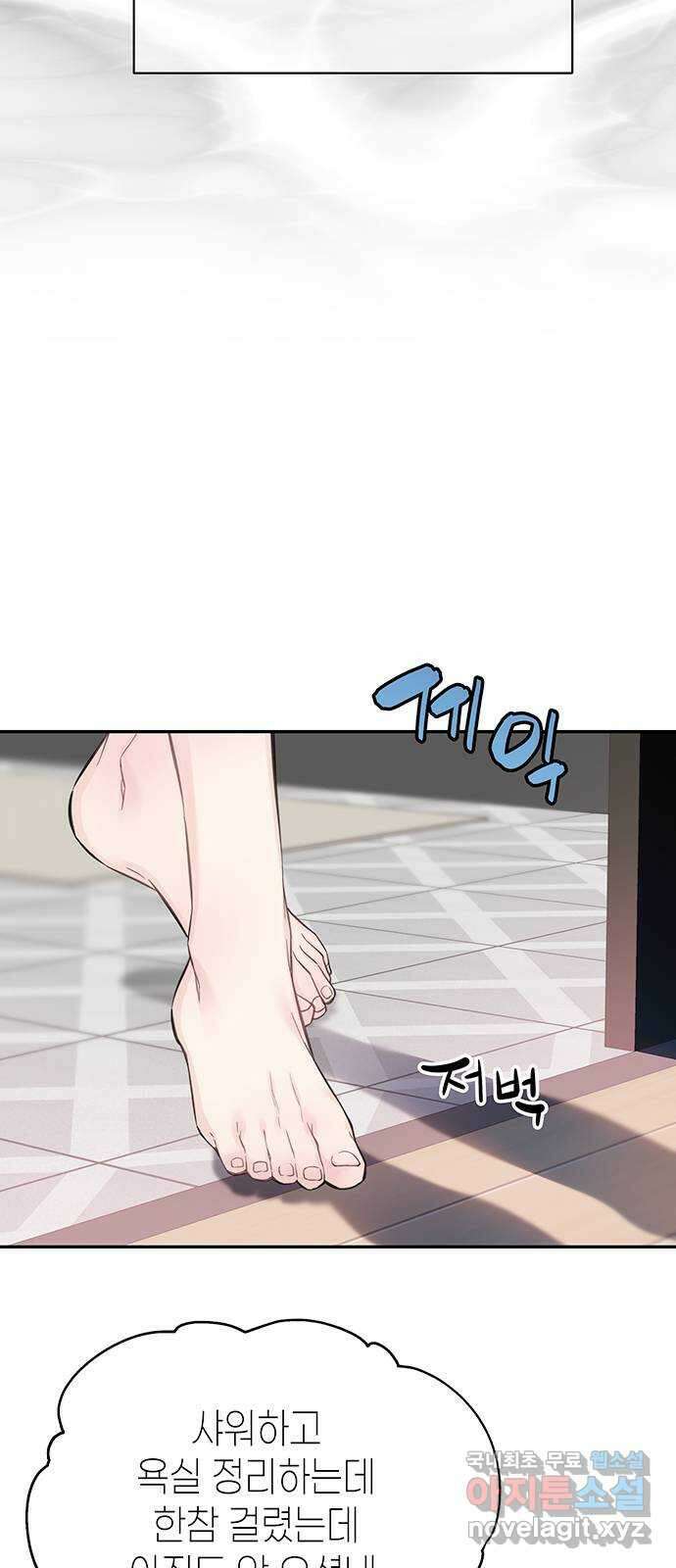 사랑은 없는 것처럼 12화 19