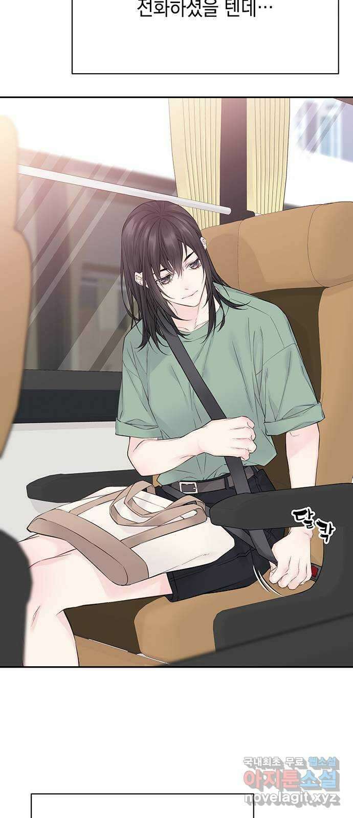 사랑은 없는 것처럼 12화 40