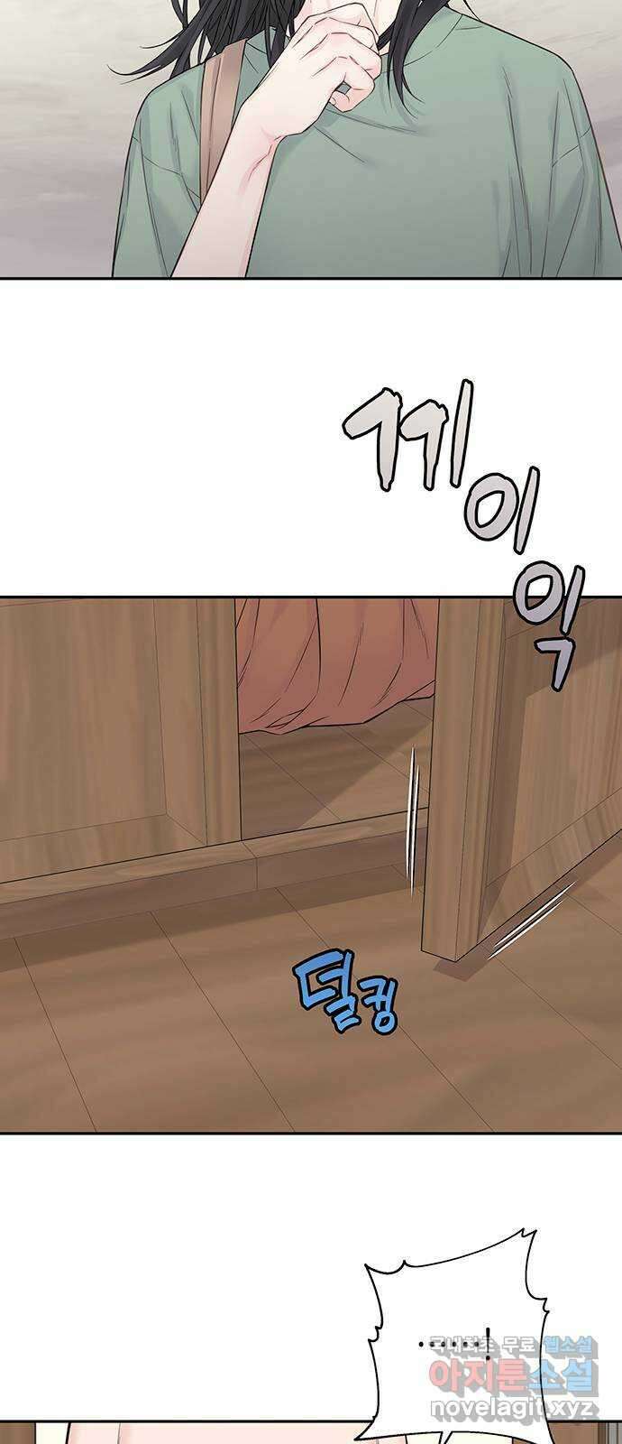 사랑은 없는 것처럼 12화 62