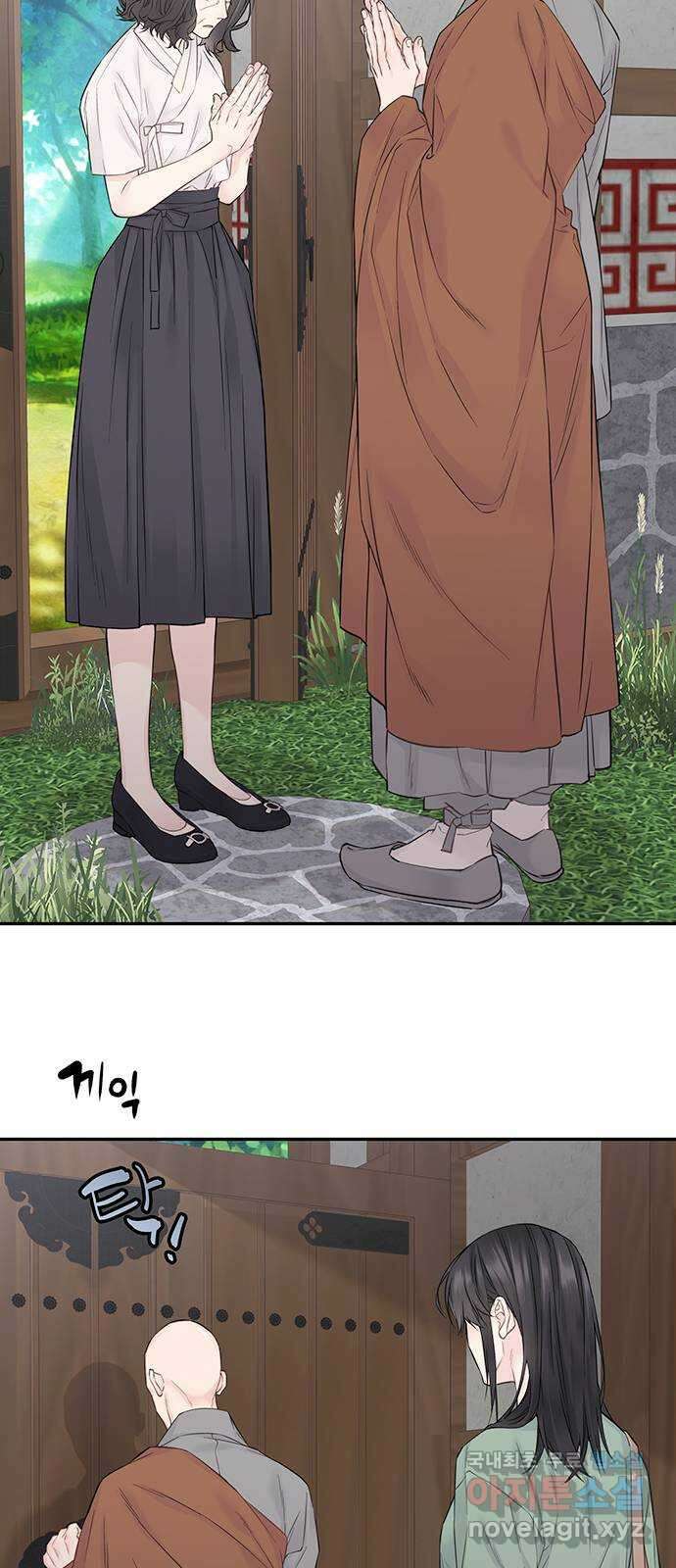 사랑은 없는 것처럼 12화 68