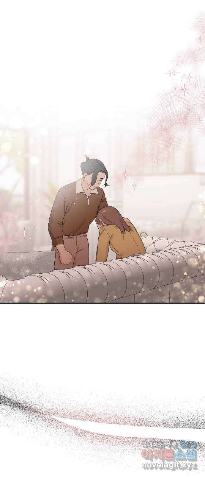 위험한 남편을 길들이는 법 60화: 낯선 기분 13