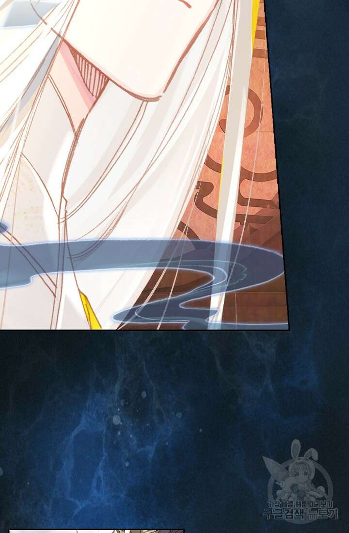 월검신마 106화 14
