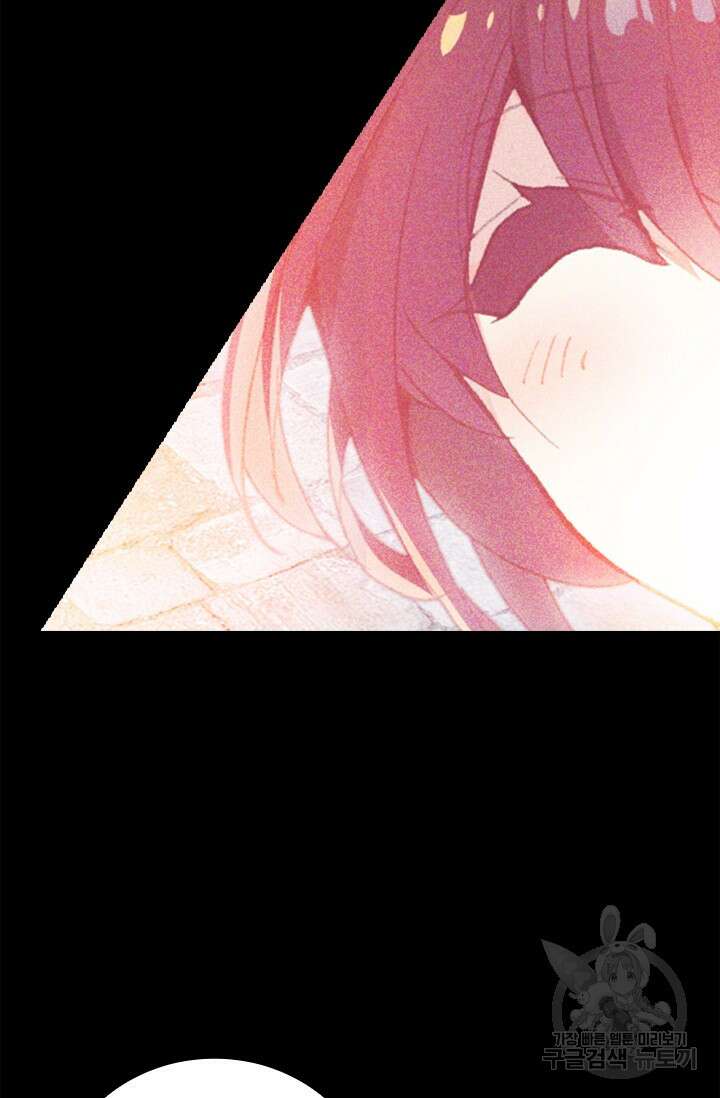 월검신마 113화 9