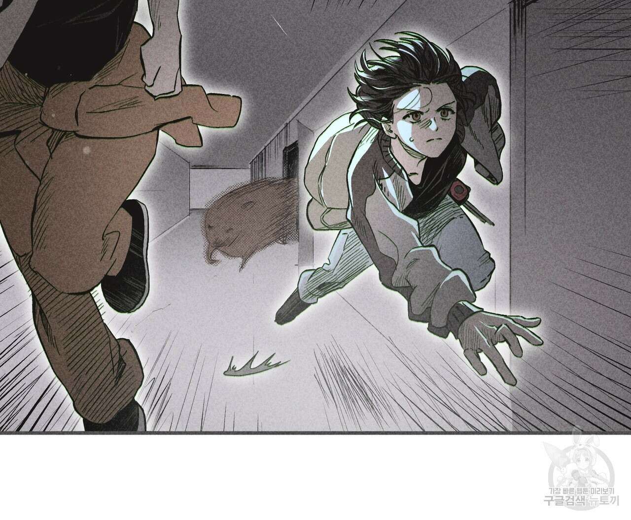 철과 속 25화 9