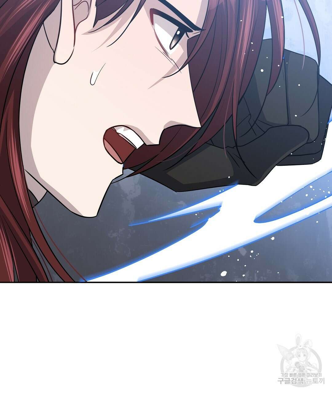 네임리스 25화 7