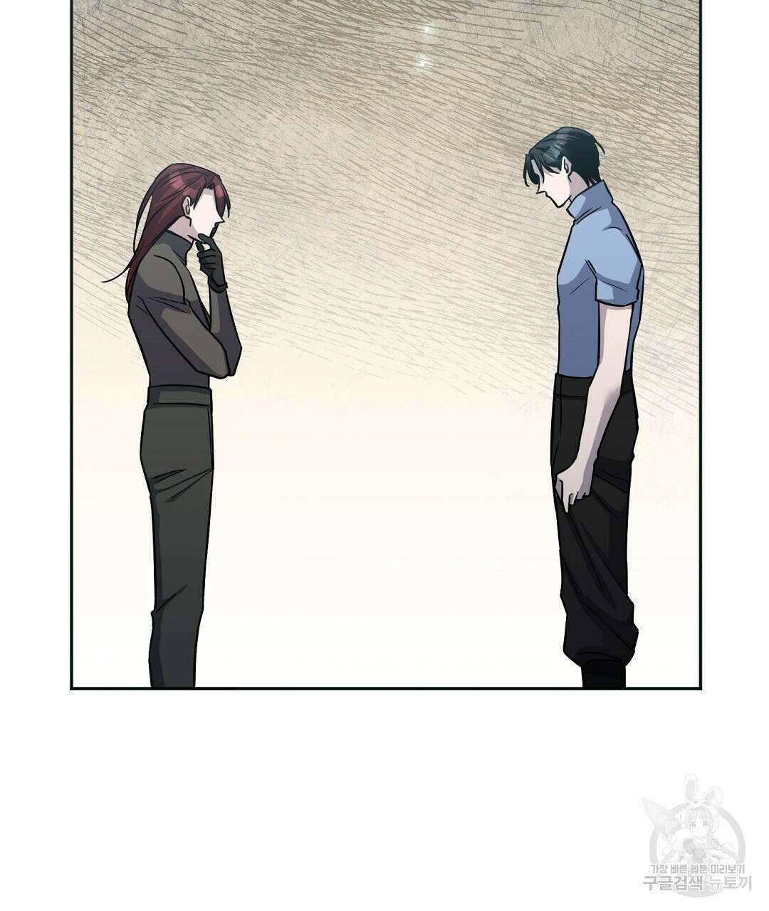 네임리스 25화 23