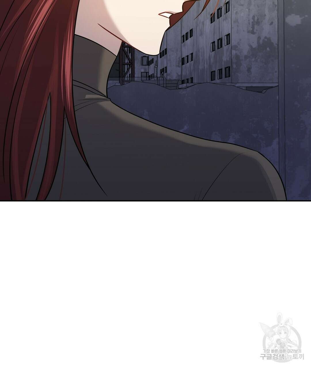 네임리스 25화 32
